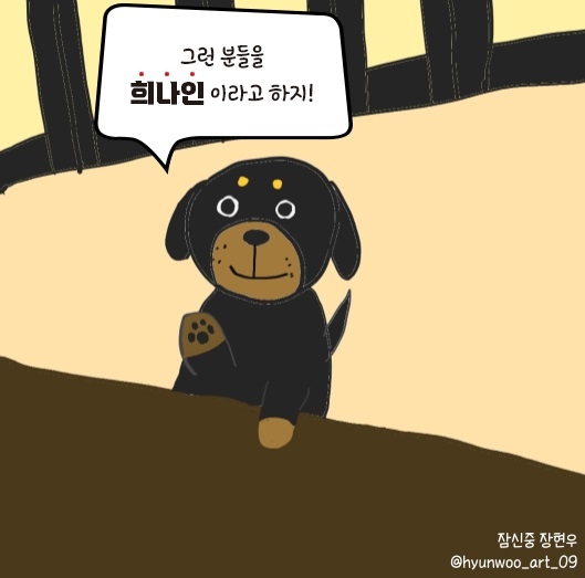 [희망나눔인 근황] 해뜨는식당