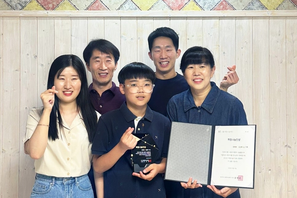 2024년 세번째 희망나눔인상, 권희원·김성희 부부와 삼남매 선정