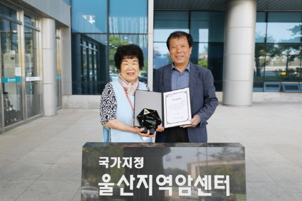 2023년 첫번째 희망나눔인상 울산 봉사여왕 이상순님 선정