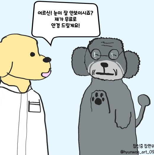 [희망나눔인 근황] 강상구님