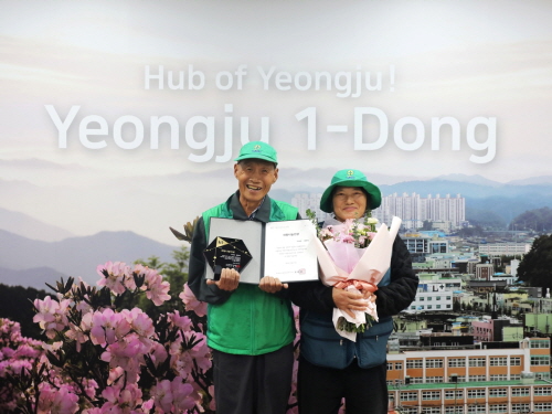 2024년 여섯번째 희망나눔인상, 장애 딛고 폐지 모아 기부하는 '이대성, 황영숙 부부' ...