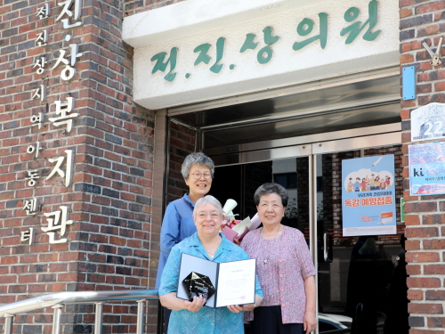 2024년 다섯번째 희망나눔인상, 49년 간 의료 나눔 사랑방 '전.진.상 의원' 선정
